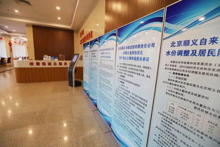 順義市政控股推出“三零”服務，小微企業可享多重福利