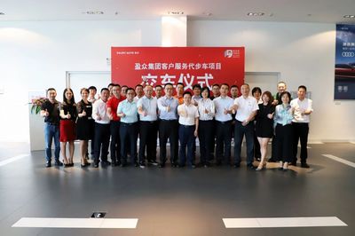 盈眾控股集團 構建專業賦能平臺，助力控股企業行穩致遠