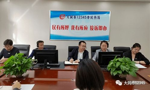 晉能控股煤業集團 以12345熱線為橋梁，打造便民服務新標桿